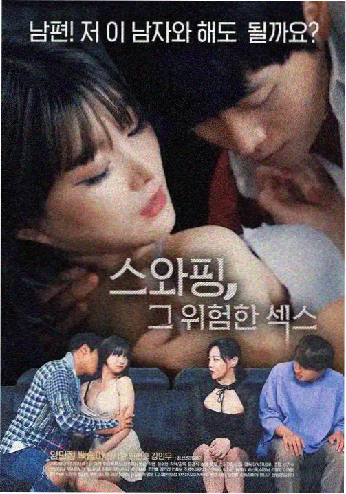 甜蜜惩罚第2季第12集雨夜摊牌剧照